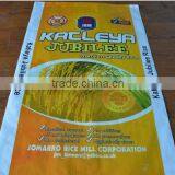 25kg/50kg PP Woven Sugar Bag With Virgin Material thumbnail-2