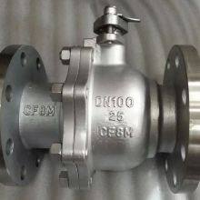 Valve,ball Valve,float Ball Valve,trunnion Mounted Ball Valve thumbnail-4