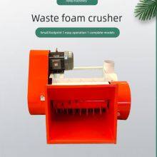 Vente directe de la fabrique de divers types de broyeurs de mousse de déchets, broyeur de mousse EPS, broyeur de mousse de déchets thumbnail-2