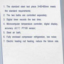 JISK2046 Anti-Rust Oil-Water Replacement Experimental Thermostat thumbnail-5