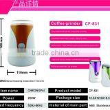 Saudi Kitchen Equipment Electric Coffee Grinder thumbnail-2
