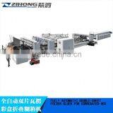 ZH-1050PC Cake Box Milk Carton Folding Gluing Machine Glue at 4&6 Pointgrouping