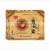 Magnetic Pain Relieving Plaster for Waist thumbnail-1