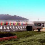 Fuzhou Xiangxing Textile Co., Ltd. company overview - view 2 thumbnail