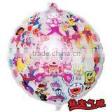 Mei Yang Yang Balloon thumbnail-1