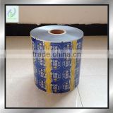 factory wholesale aluminum foil laminated roll seal film, roll seal film for K-cup                        
                                                Quality Choice