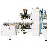 MH-FJ-P1 Full Automatic Carton Sealer