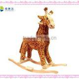 Rocking Giraffe Toys thumbnail-1