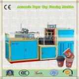 CE Standard SZB/W Automatic Paper Cup Machine Paper Coffee Cup Making Machine,paper Glass Making Machine