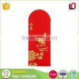 Guangdong Manufacturers Custom Logo Printed Red Pocket Chinese Lucky Money Red Envelope for Rooster Design thumbnail-3