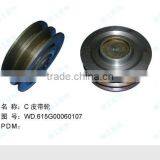 Liugong Pulley thumbnail-1