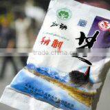 2017 Sachet Salt Filling Sealing Machine thumbnail-3