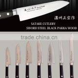 High Quality and Performance Knife Kitchen Japan Produced by Craftsmen thumbnail-3