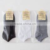 Zm40601b Hgh Quality Wholesale Men Socks thumbnail-3