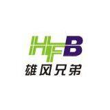 Shenzhen hungfung brothers plastic company