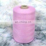 5% Cashmere 95% Silk Blended Yarn