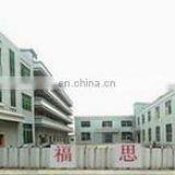 Dongguan Fusi Electronic Co., Ltd. company overview - view 1 thumbnail