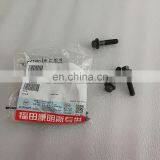 ISG Cummins Engine Hexagon Flange Head Cap Screw 3900632