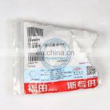 Original and Aftermarket FCEC Foton ISF2.8 ISF3.8 Diesel Engine Actuator Cap 5340699 5255518 thumbnail-6