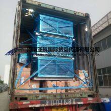 Railway Container 40 /20' -- China to Namangan 741100 /Ahangaran 723009 thumbnail-2