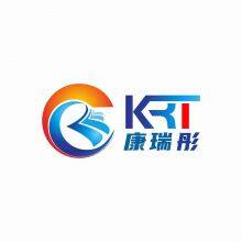 Kangruitong Development Co., Ltd company overview - view 1 thumbnail