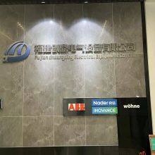 Fujian Chuangding Electrical Equipment Co. , Ltd. company overview - view 1 thumbnail