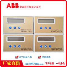 ABB Specification: Indoor DJS-II Lightning Arrester Discharge Recorder, Three-phase Centralized Counter thumbnail-2