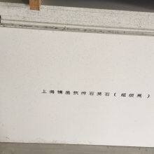 Quartz Stone Large Character Inkjet Printer thumbnail-1