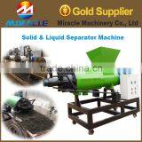 Cow Dung Separator Machine Price, Cattle Manure Solid and Liquid Separating Machine