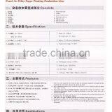 Pleating Machine thumbnail-2