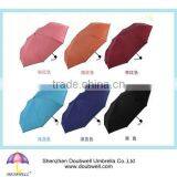 Solid Color Umbrella