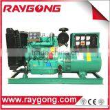 50KW K4105ZD Weifang Recardo technology diesel generator set cheap price ST STC alternator