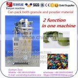 Multi Function BY-2518KF VFFS Automatic Granule Powder Packing Sealing Machine Machinery Shanghai Factory Price