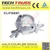 CLP3221 Half coupler 100kg for D32mm TUBE, china half pipe clamp for connecting in concert stage