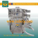 Vibrating Screener Sift Machine for Granules in Different Size thumbnail-1