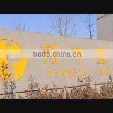 Anyang Xiangyu Medical Equipment Co., Ltd. company overview - view 1 thumbnail