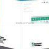 Matt Lamination Folded Brochure