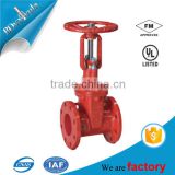 6 inch ANSI AWWA C515 UL FM approved fire protection ductile iron rising stem gate valve