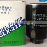 PY FUEL FILTER CLX-222 1117011-44 FOR QINGLING TU