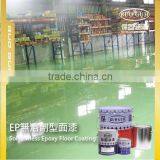 (SOLVENT-LESS) MADE IN TIAWAN EMERY PAINT SCRATCH RESISTANT EPOXY COATING EPOXY FLOOR PAINT FOR FACTORY