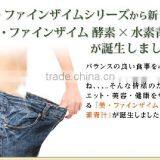 Fashionable and Easy to use placenta enzyme goddess 400 with Healthy made in Japan.