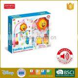Zhorya Musical Carousel With With Lullabies and Melodies in Russian Dubbing thumbnail-2
