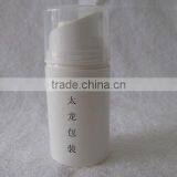 50ml plastic airless bottles