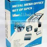 Metal Wire Mesh Desk Organizer Office Stationery Set Of 6 Pcs/Office Table Set thumbnail-2