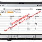 Mclaren MDS Diagnostic Tester thumbnail-2