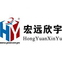 Qingdao Hongyuan Xinyu Machinery Technology Co.,ltd
