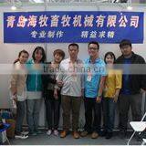 Qingdao Haimu Husbandry Machinery Co., Ltd. company overview - view 3 thumbnail