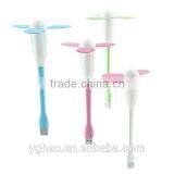 Baby Care Electronic Products Air Cooling Fans