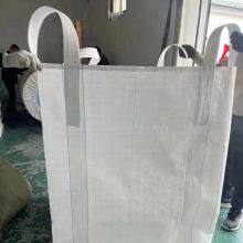 PP Woven Bulka Container Bag Tubular Big Bag With 1 or 2 Lifting Points for Sugar PP Maxisacos Woven Super Sacks thumbnail-5