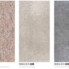 Granite Printing Series thumbnail-4